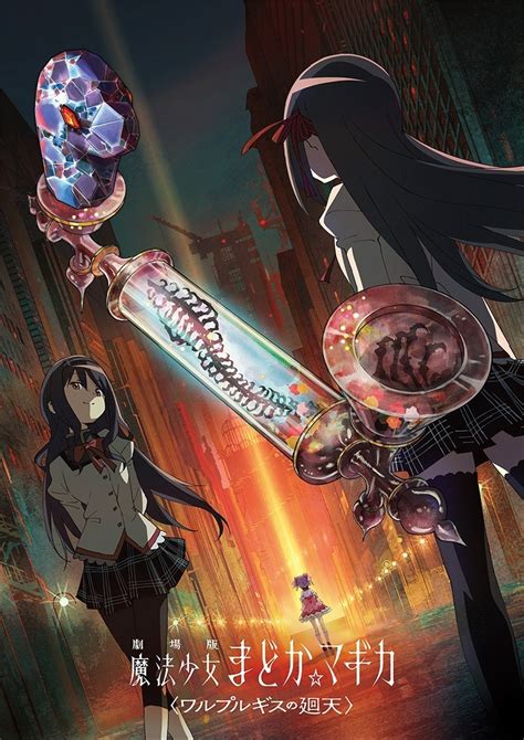 moviesjoy puella magi madoka magica|Celebrate 'Magia Day 2024' With Brand New Updates On .